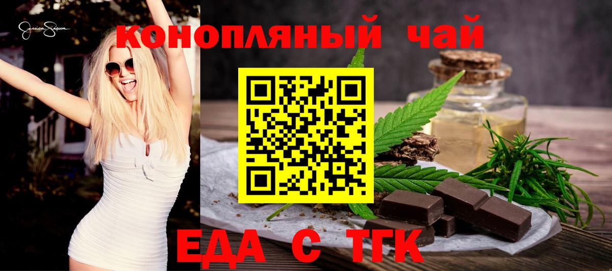 Canna-Cookies конопля  Вход с VPN  Кимры 