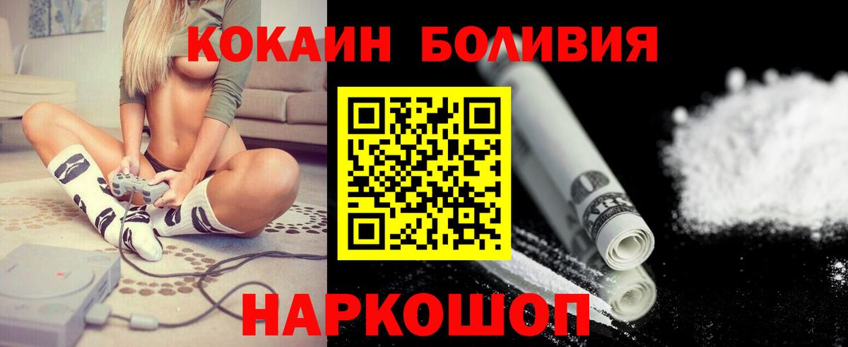 КОКАИН 98% Кимры