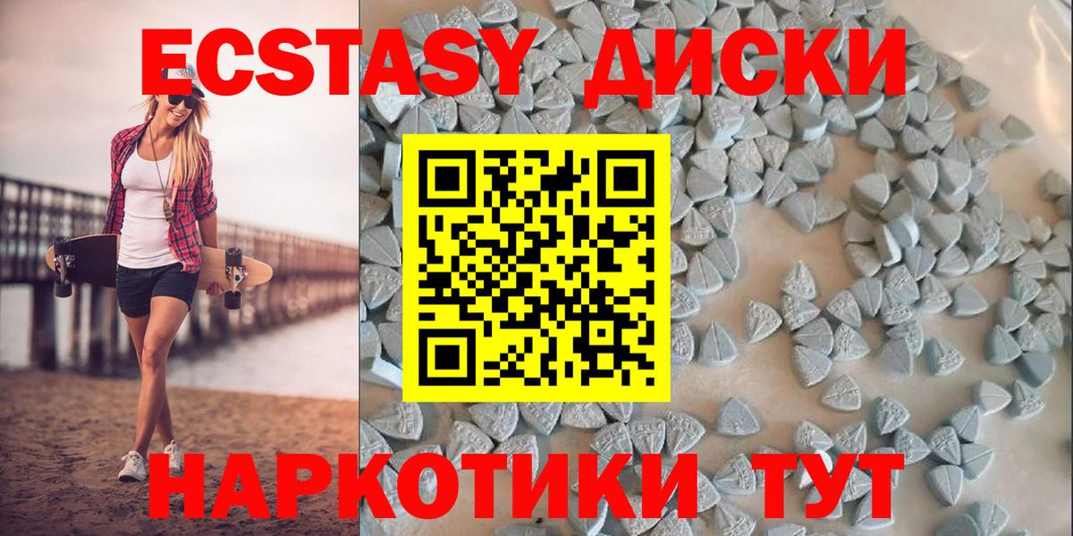 Ecstasy DUBAI  Вход с VPN  Ecstasy DUBAI  Кимры 