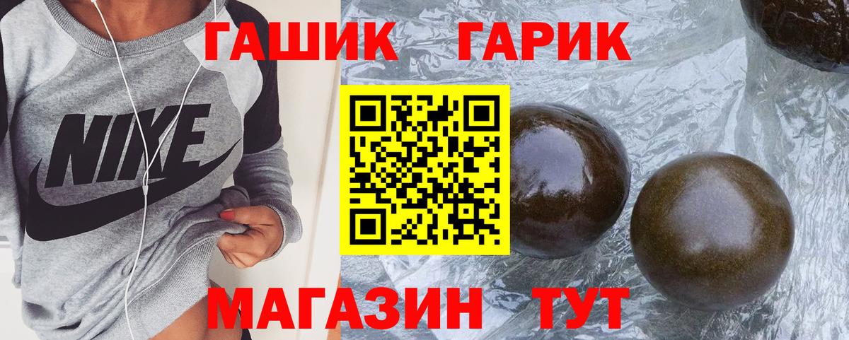 Кимры  ГАШ  ГАШ Ice-O-Lator  Вход с VPN  Гашиш индика сатива 