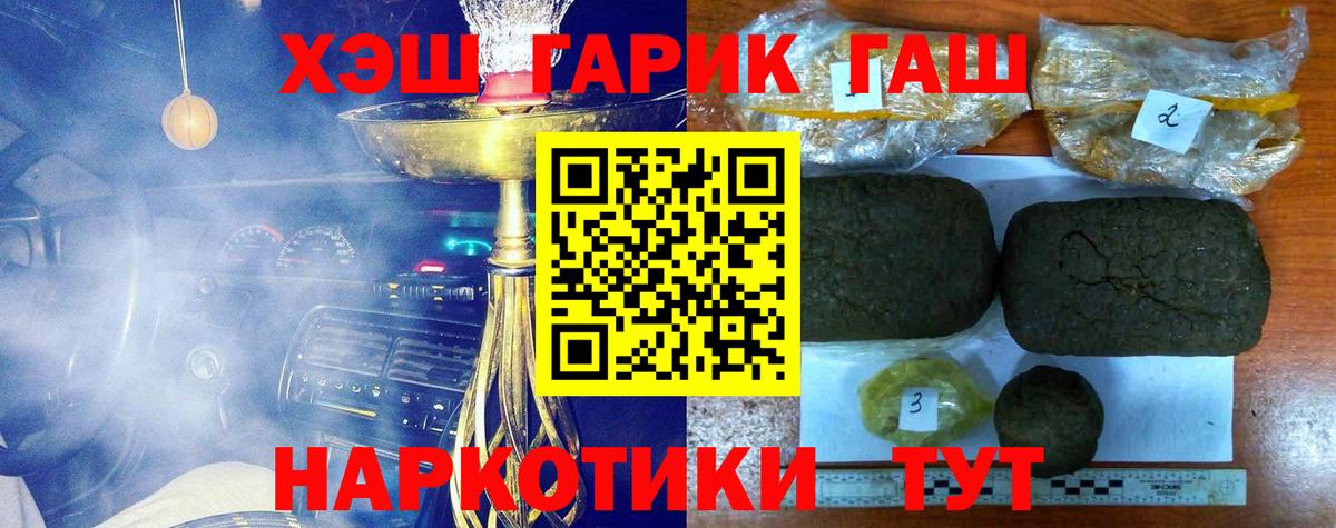 ГАШИШ Изолятор Кимры