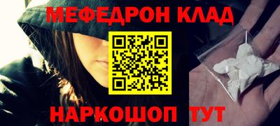 соль курить ск Донецк
