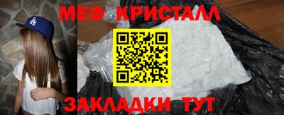 соль курить ск Донецк