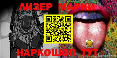 соль курить ск Донецк