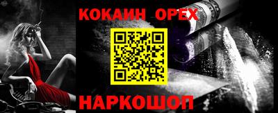 соль курить ск Донецк