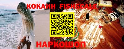 соль курить ск Донецк