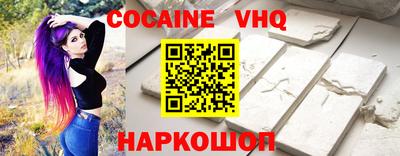 соль курить ск Донецк