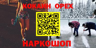 круглые Дубна