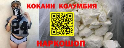 индика Донской