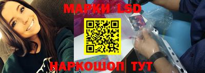 соль курить ск Донецк