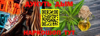соль курить ск Донецк