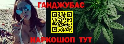 соль курить ск Донецк