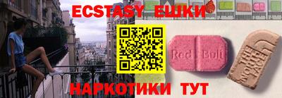 соль курить ск Донецк