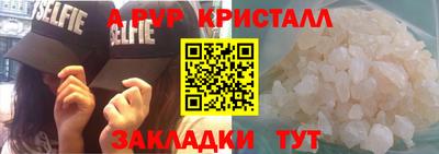 круглые Заводоуковск