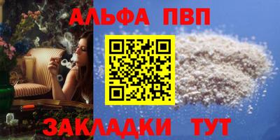 соль курить ск Донецк