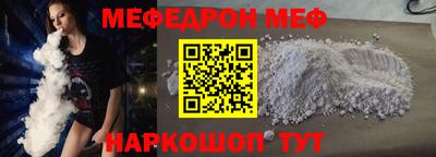 соль курить ск Донецк