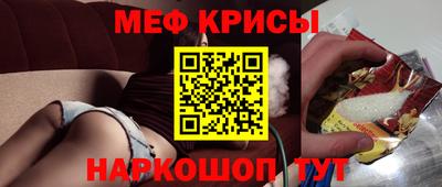 индика Донской