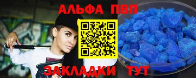 соль курить ск Донецк