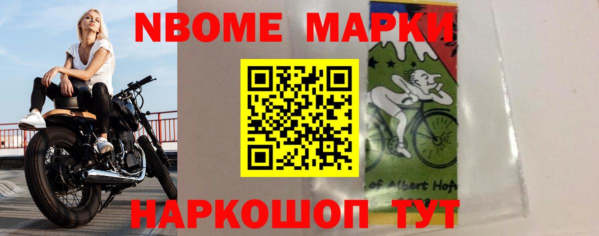Кимры  Лсд 25 экстази ecstasy  Вход с VPN 