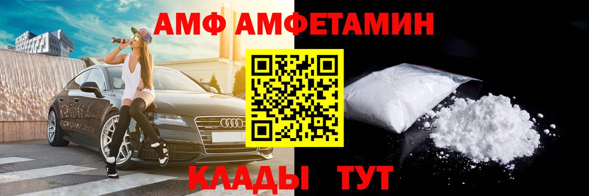 Кимры  МЕТАМФЕТАМИН витя  Вход с VPN 