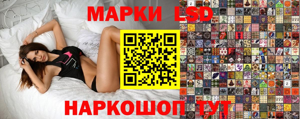 Марки NBOMe  Вход с VPN  Кимры  Марки N-bome 1,5мг 