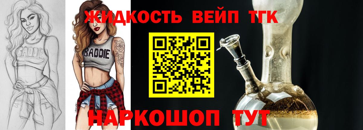 Кимры  ТГК Wax  Вход с VPN 