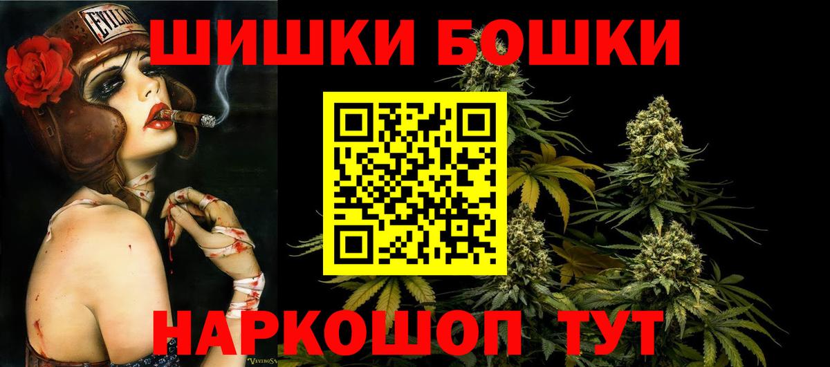 Марихуана гибрид Кимры