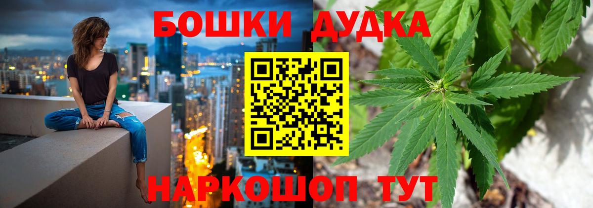 Канабис семена  Канабис марихуана  Вход с VPN  Каннабис сатива  Бошки марихуана план  Кимры 
